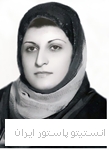 آرپی ترهوهانسیانس 